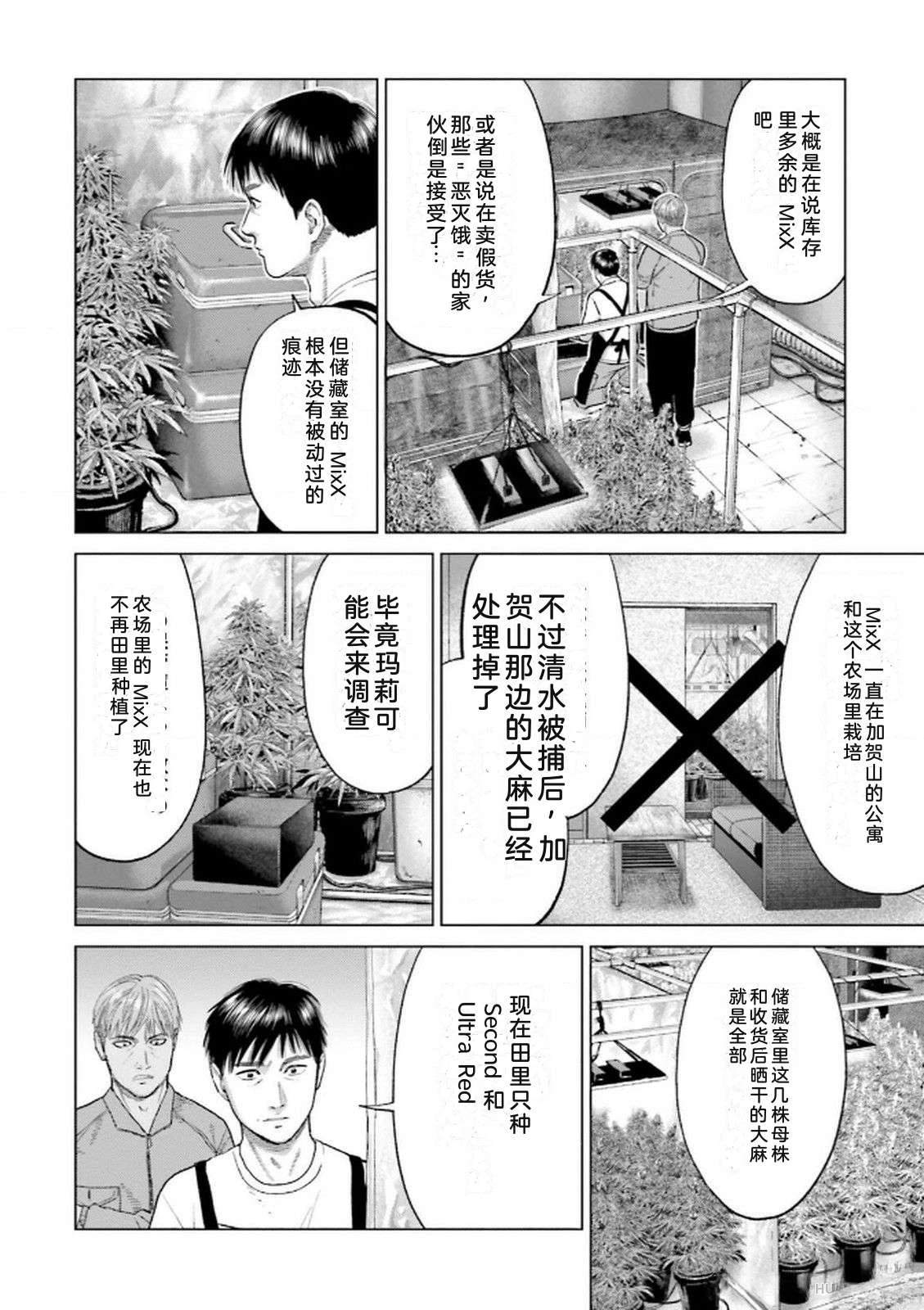 第8卷83