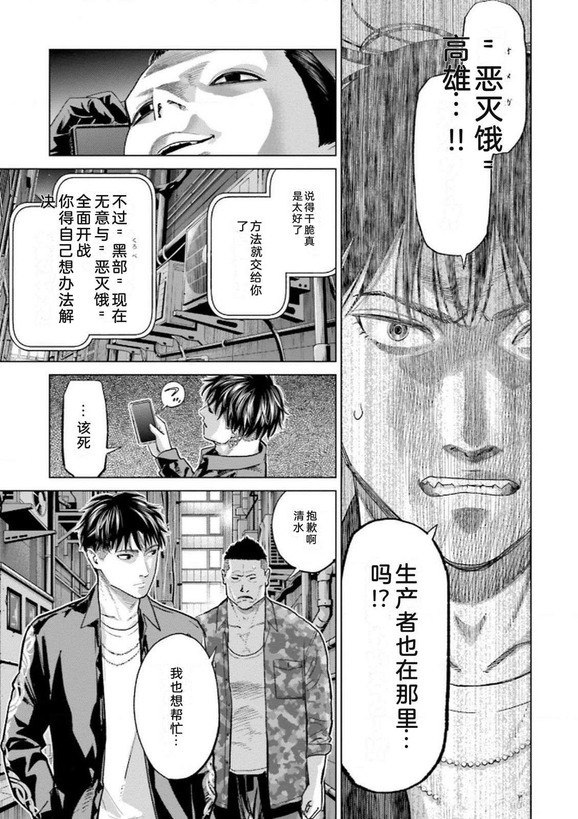 第8卷88