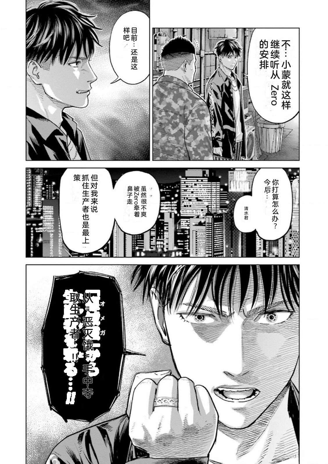 第8卷89