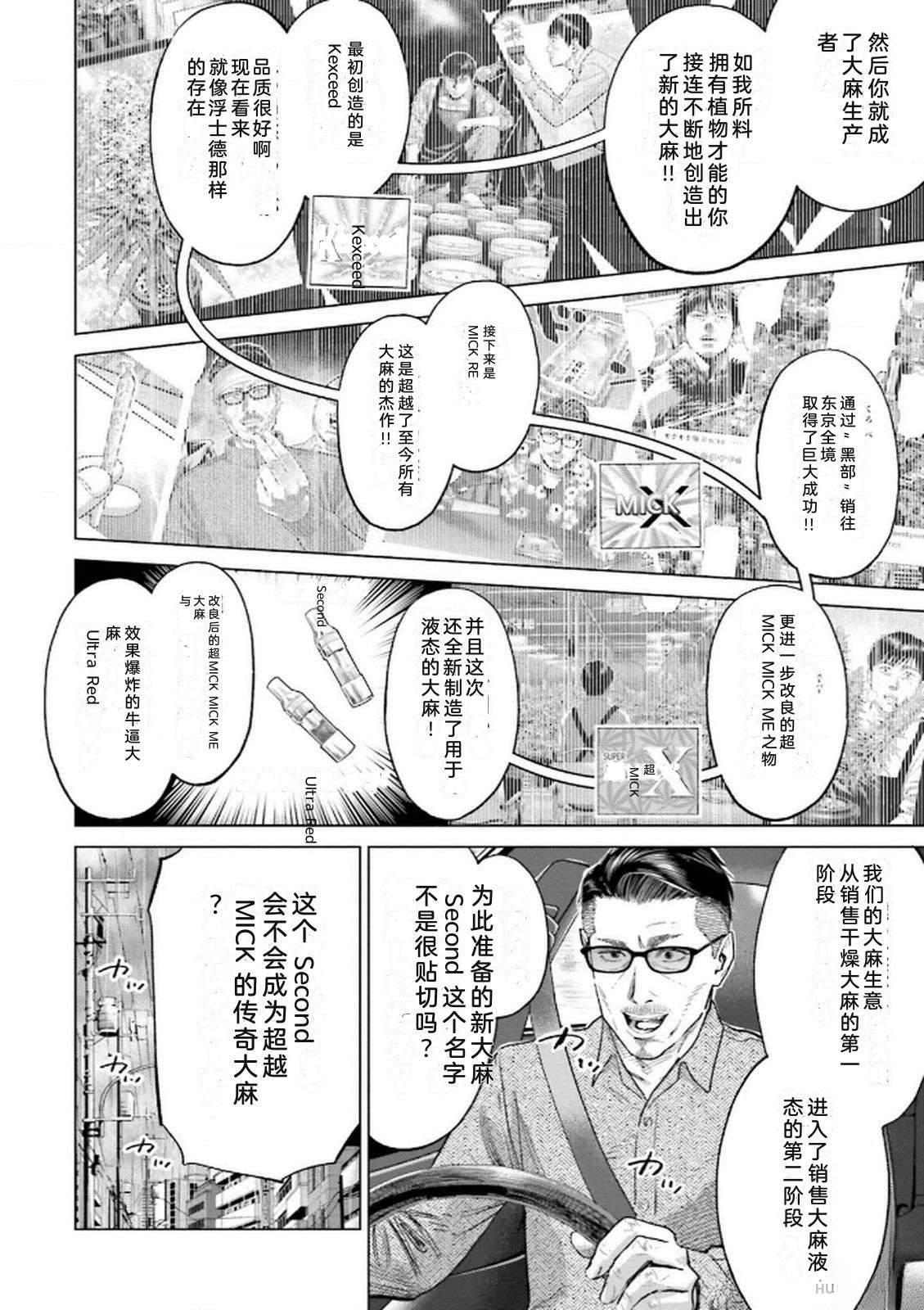 第8卷9