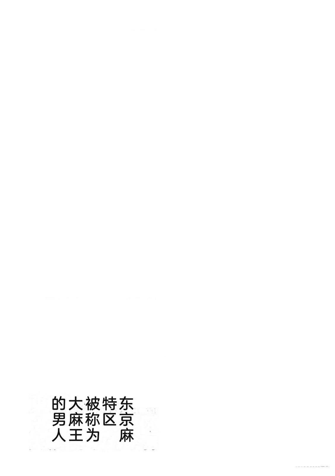 第8卷90