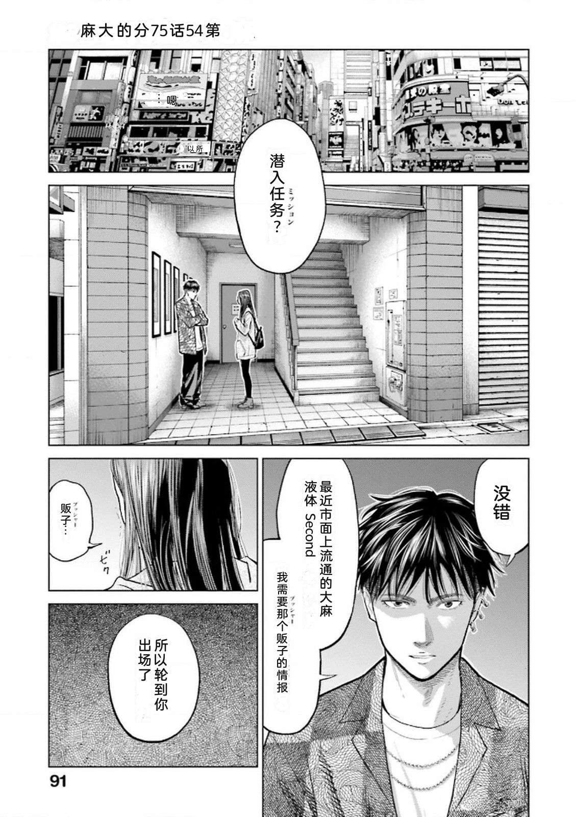 第8卷92