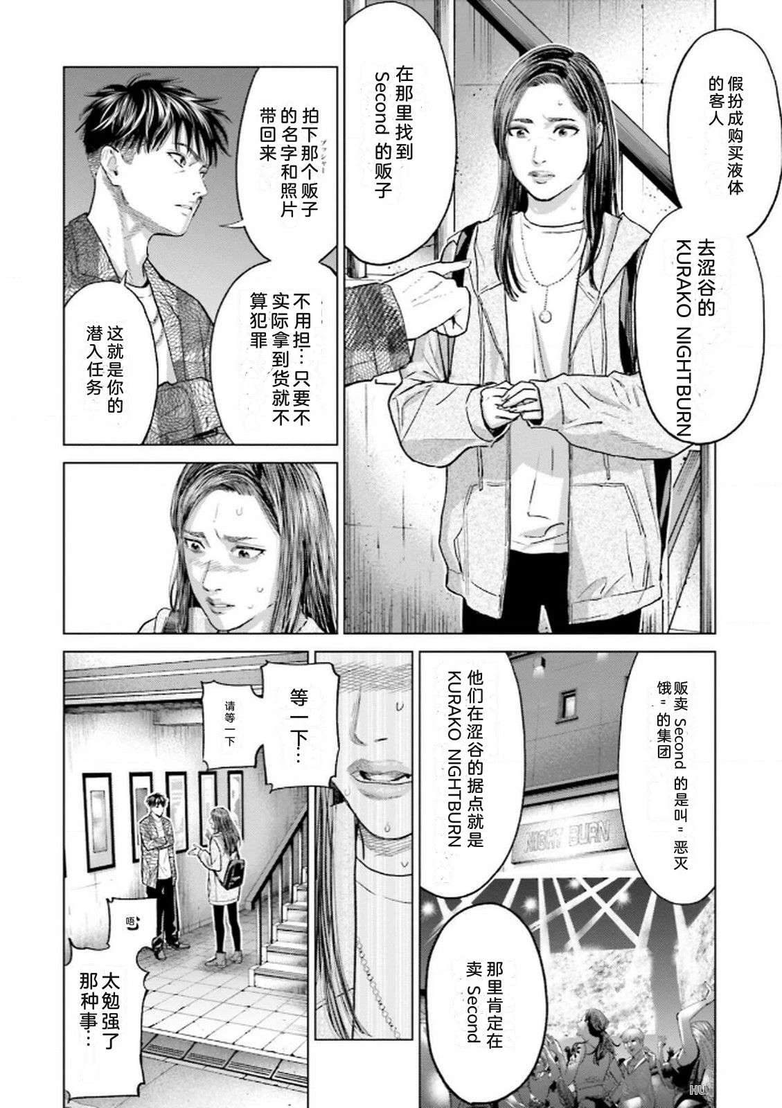 第8卷93