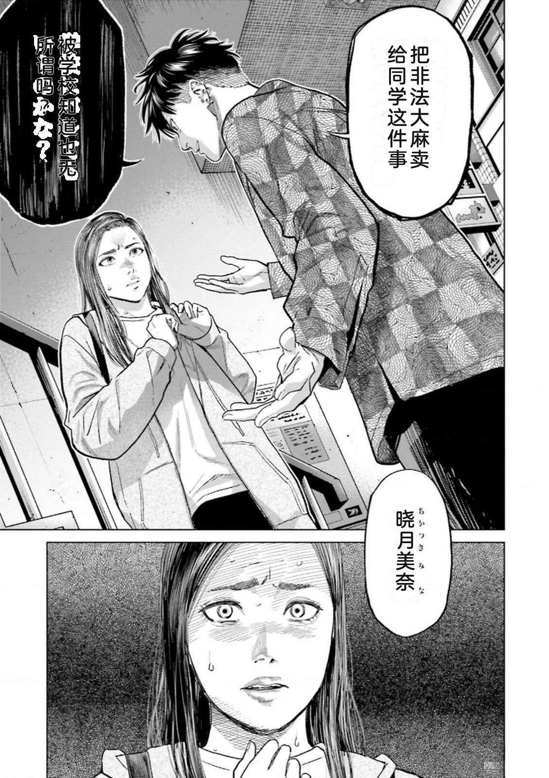 第8卷94