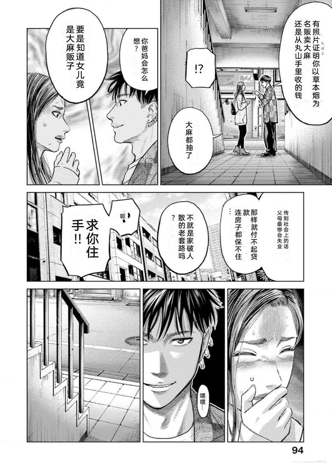 第8卷95