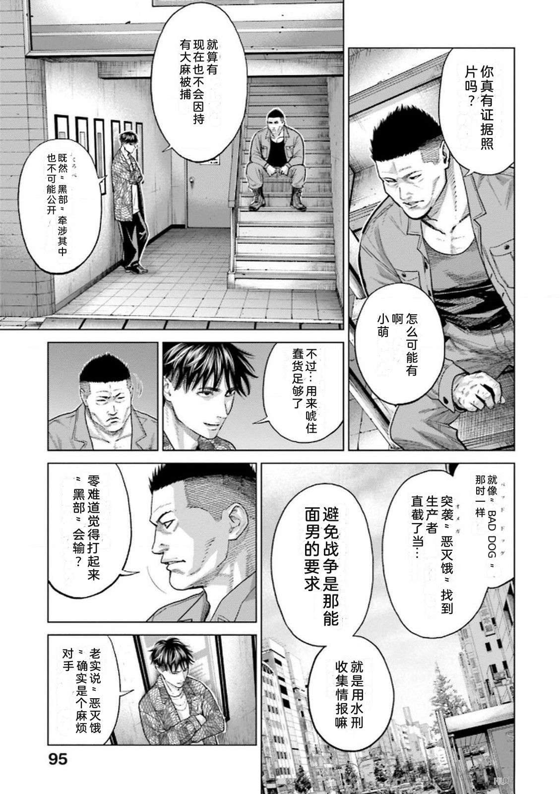 第8卷96