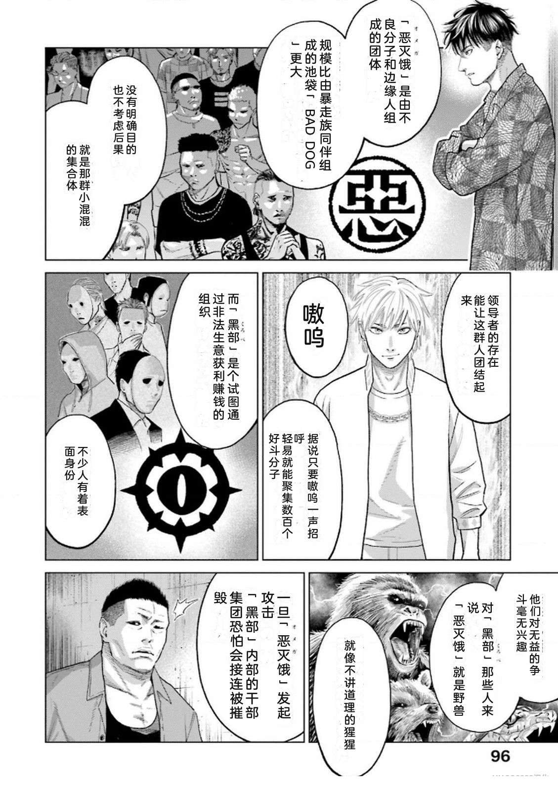 第8卷97