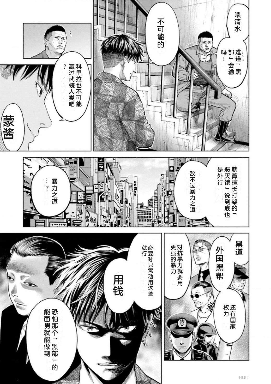 第8卷98