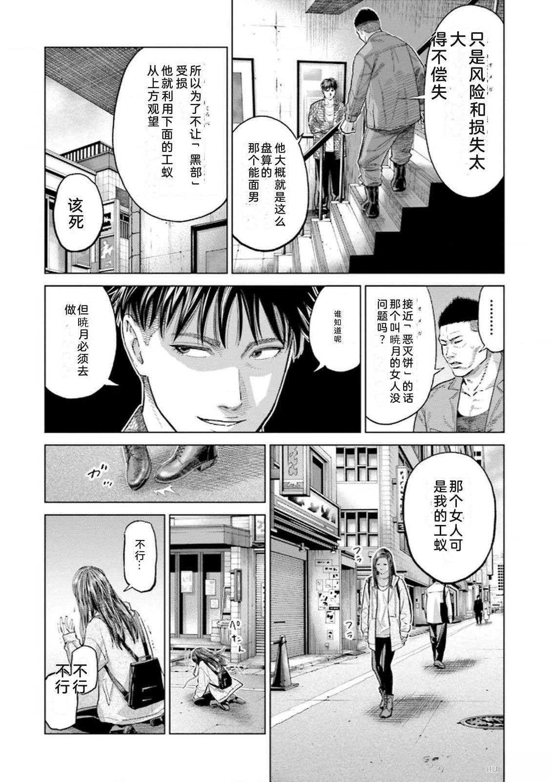 第8卷99