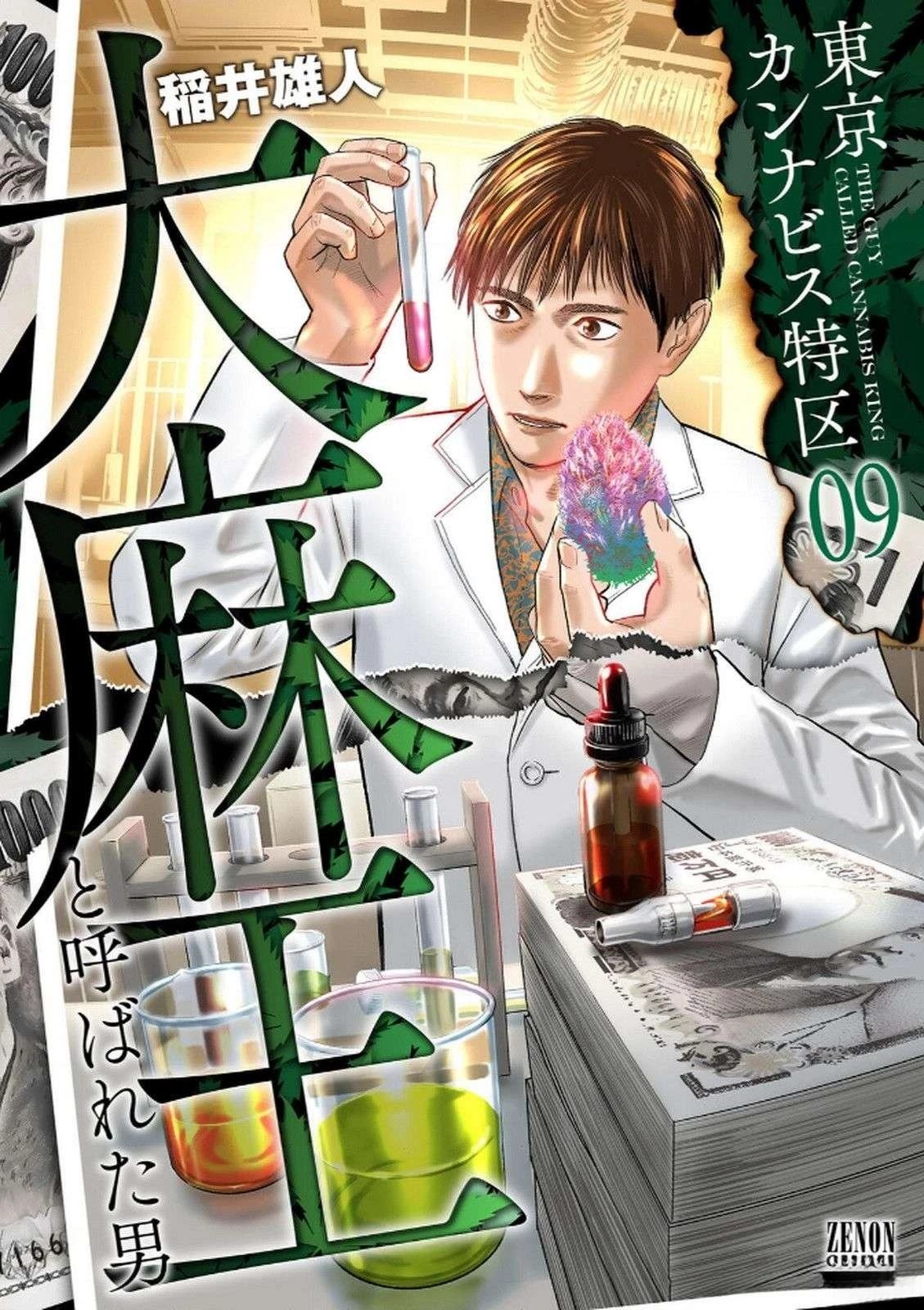 第9卷0
