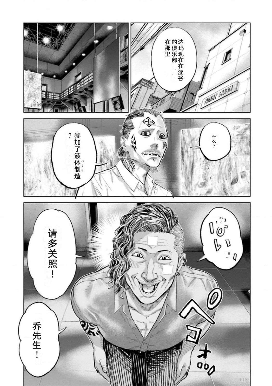 第9卷100