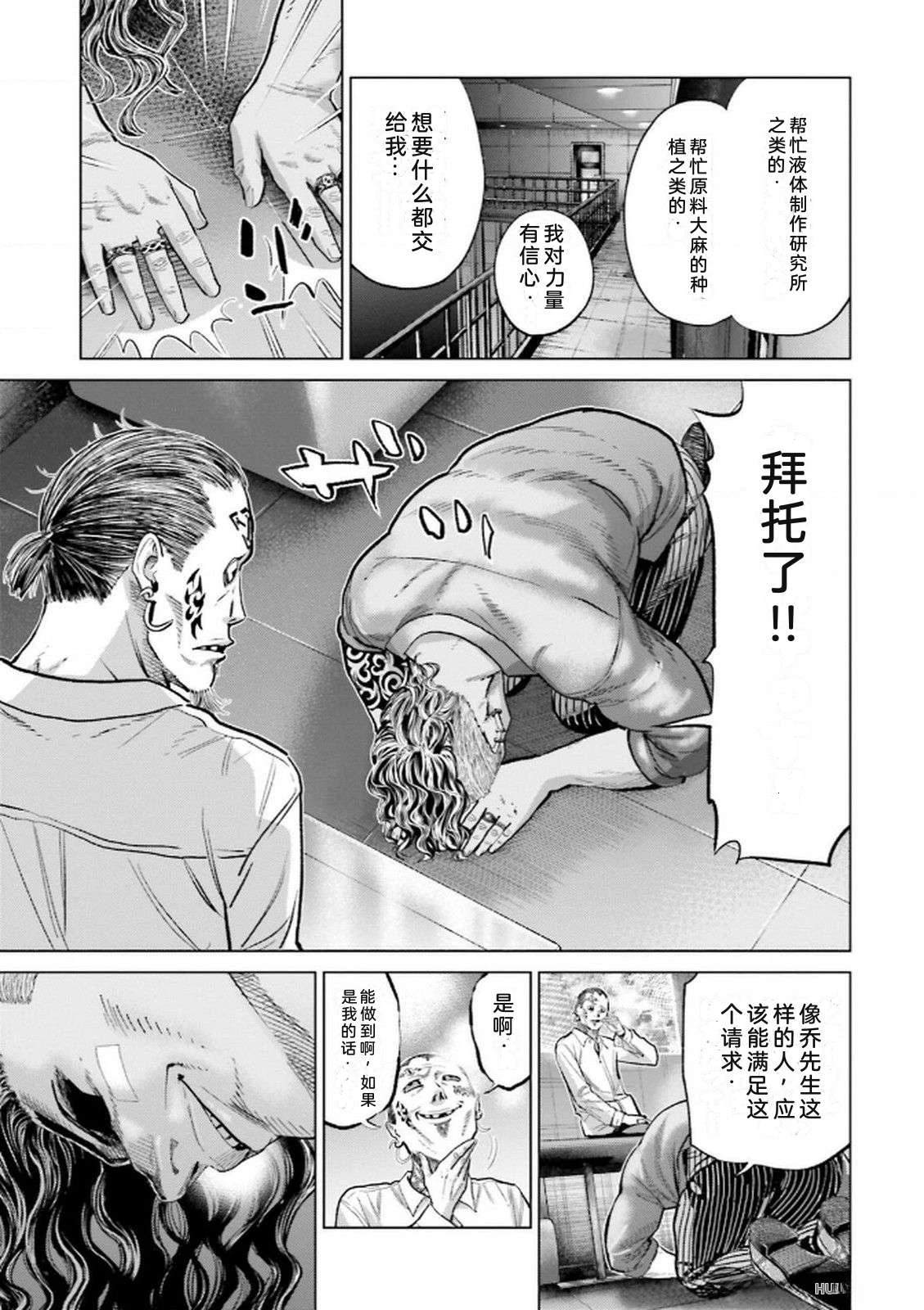 第9卷102