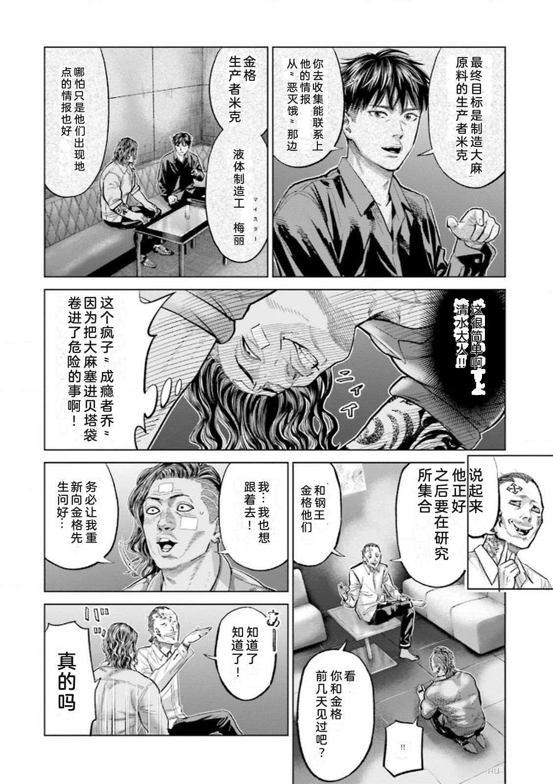 第9卷103