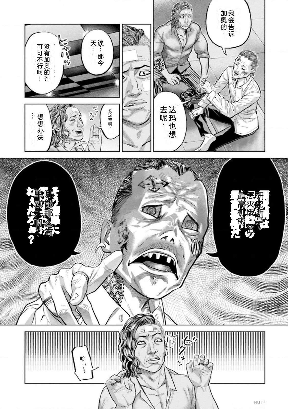 第9卷104