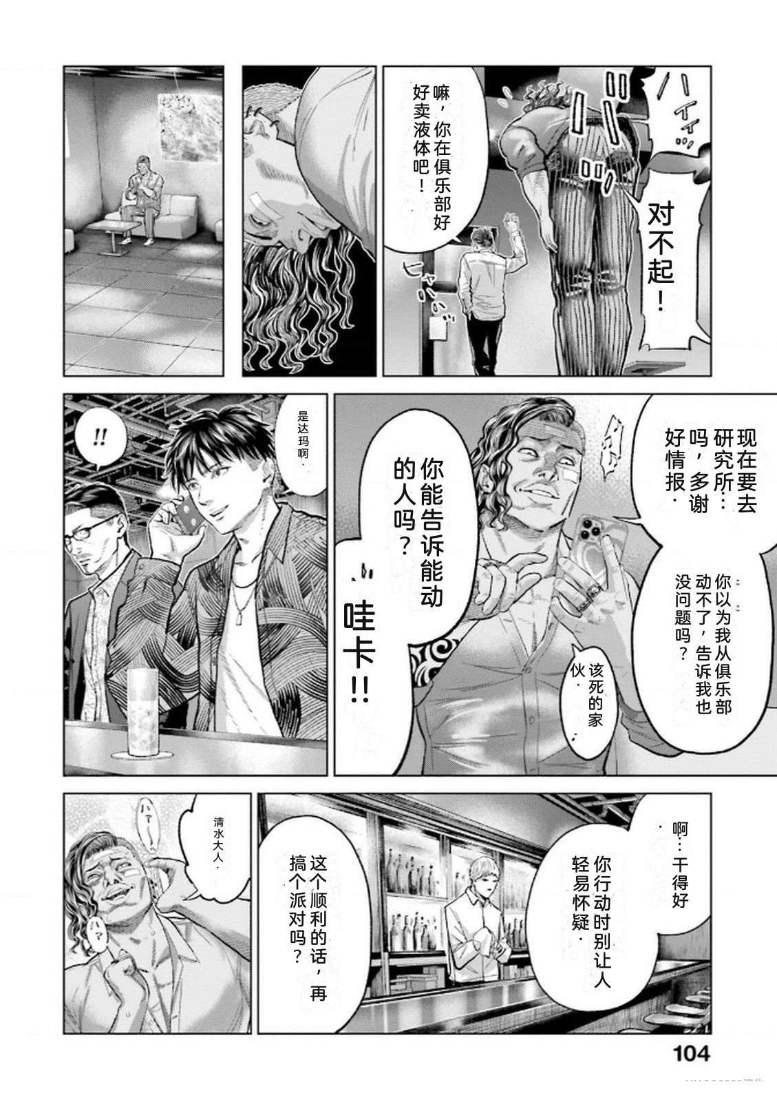 第9卷105