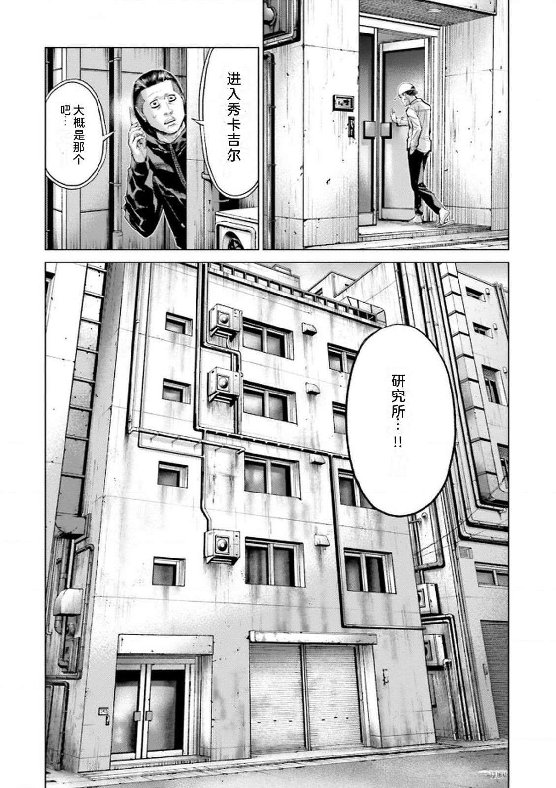 第9卷107