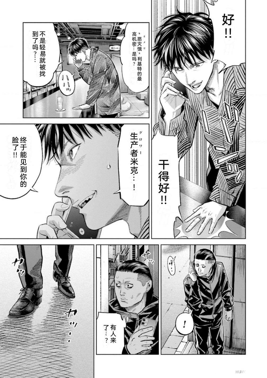 第9卷108