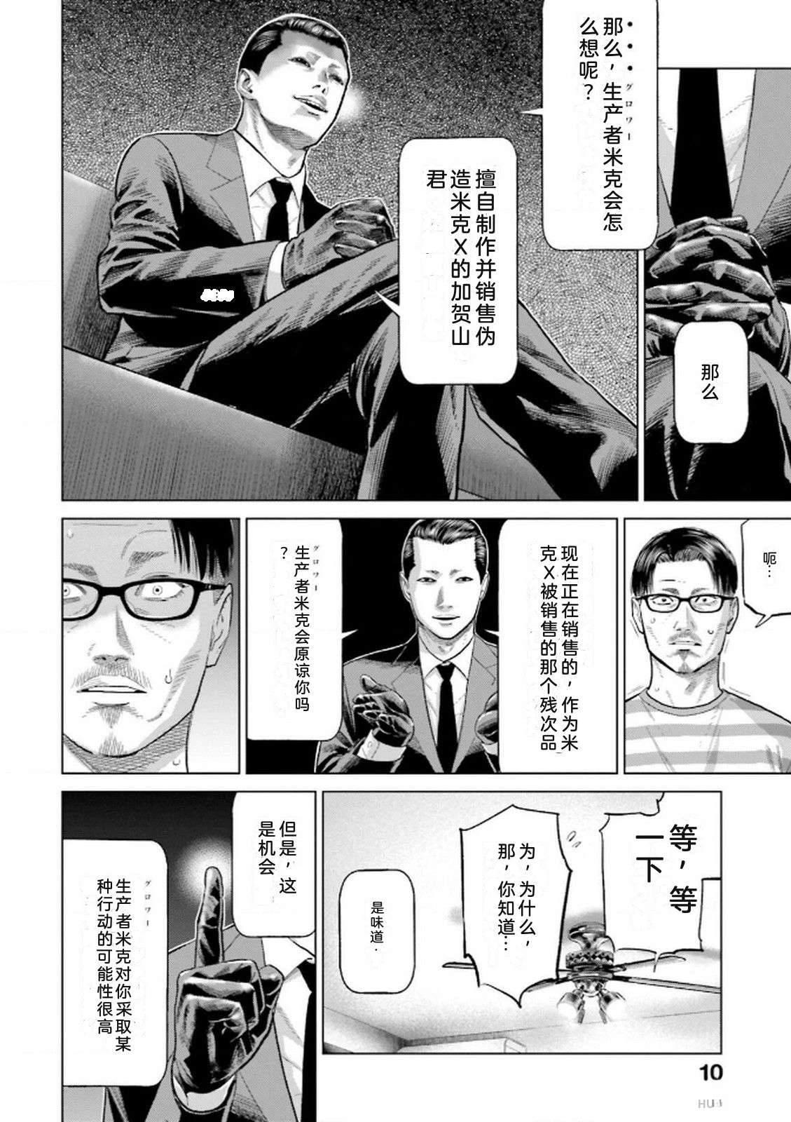 第9卷11