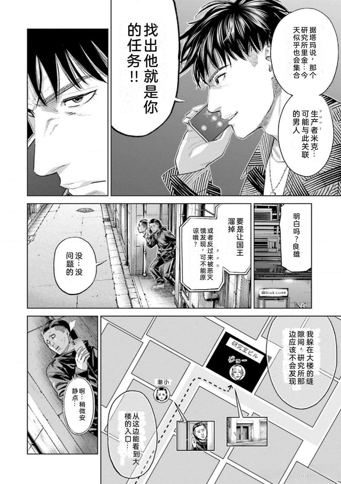 第9卷113