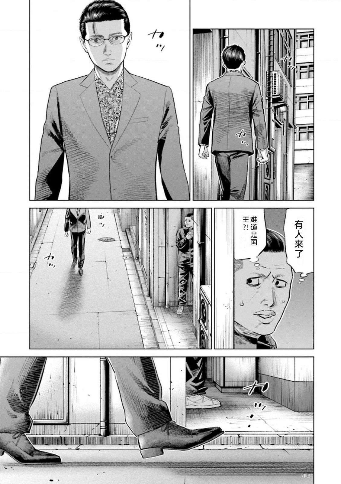 第9卷114