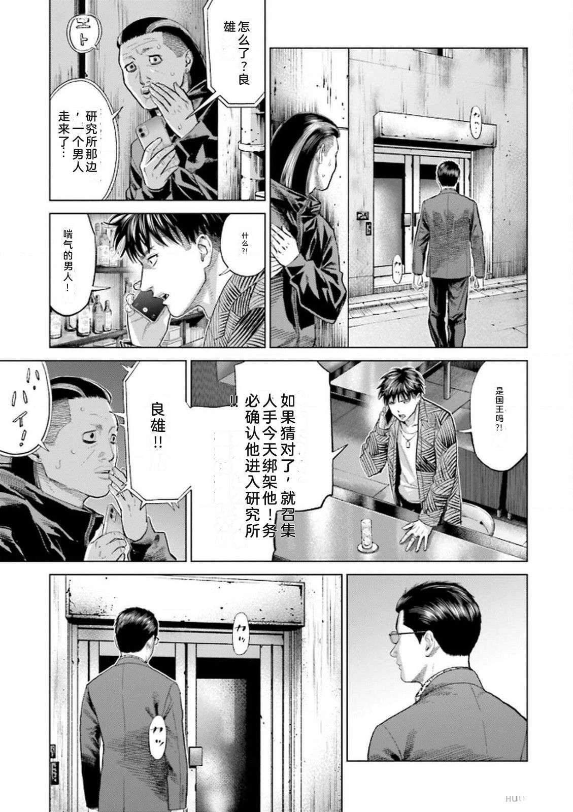 第9卷116