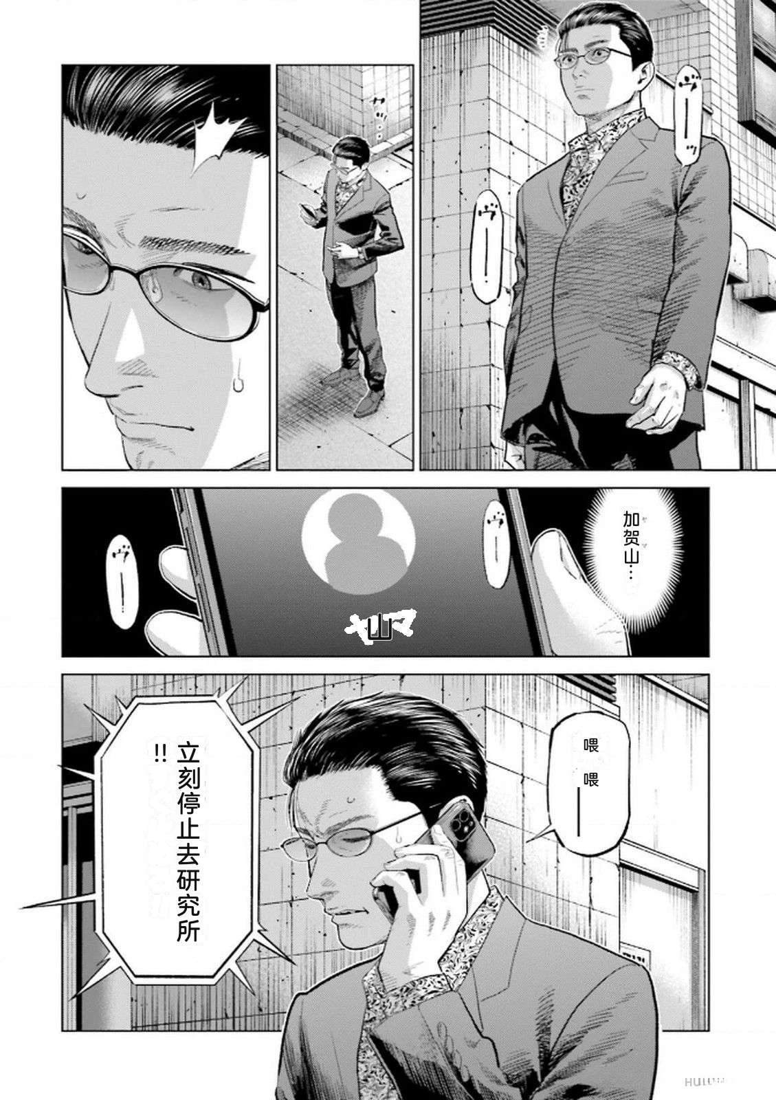第9卷117