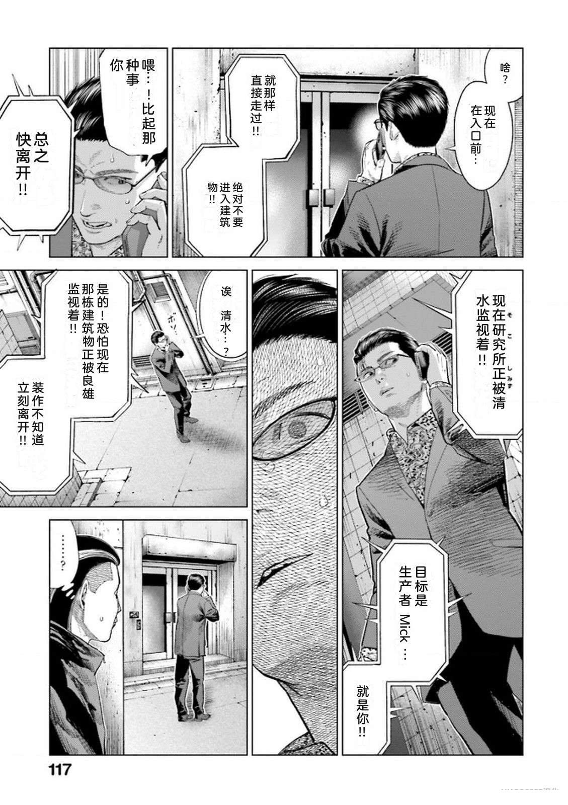 第9卷118