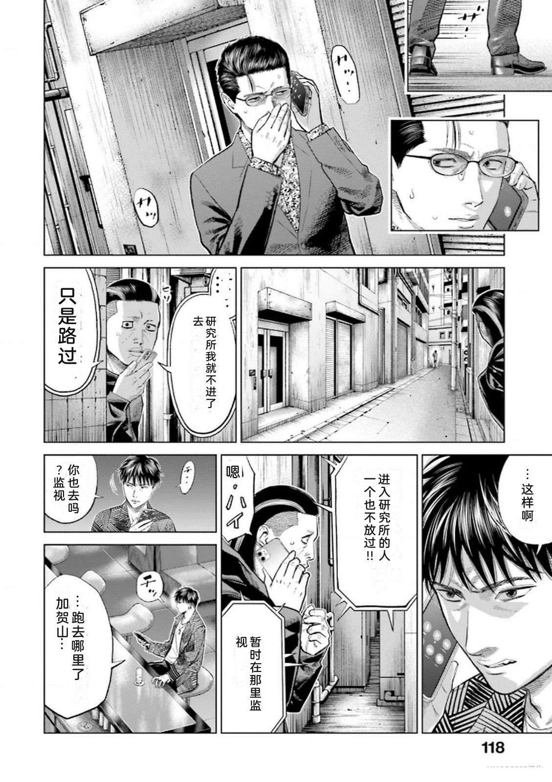 第9卷119