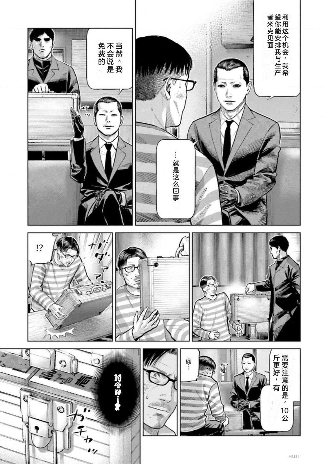 第9卷12