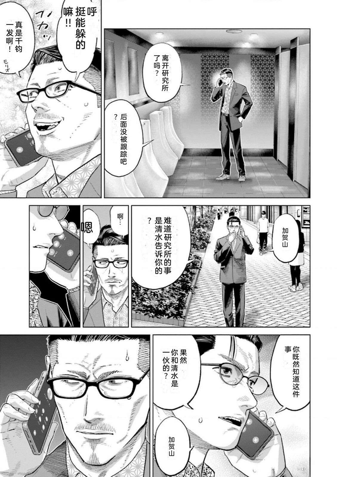 第9卷120
