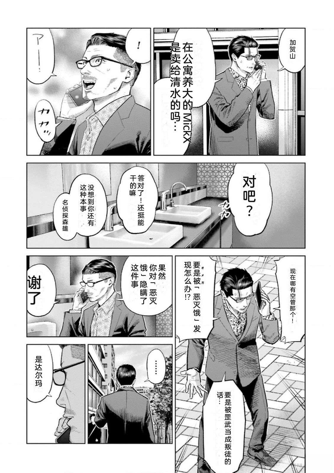 第9卷121