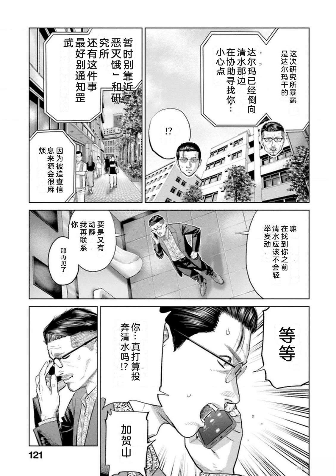 第9卷122