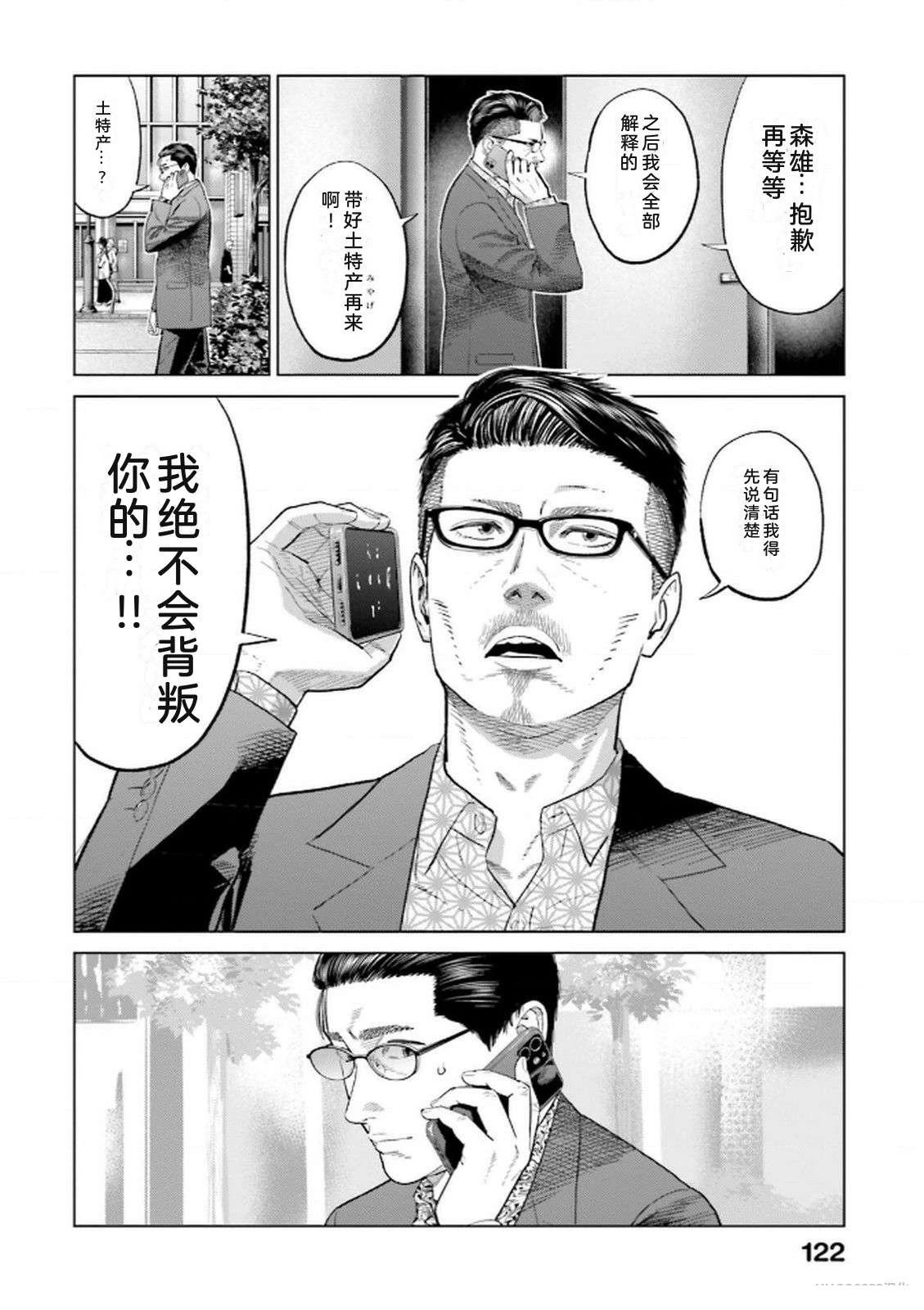 第9卷123