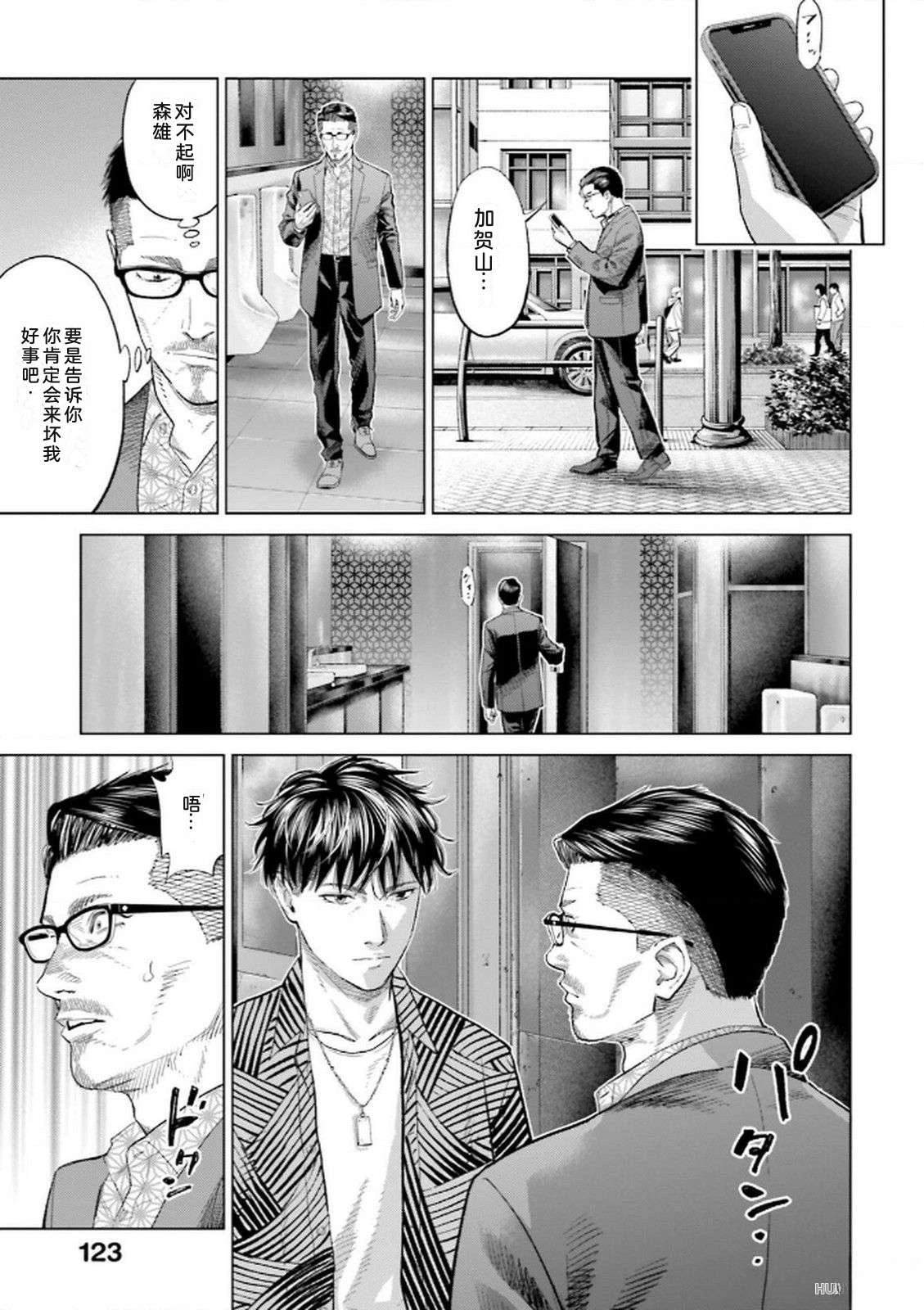第9卷124