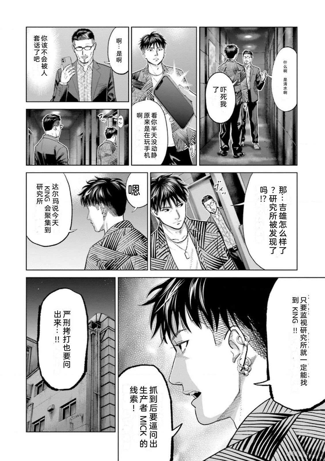 第9卷125