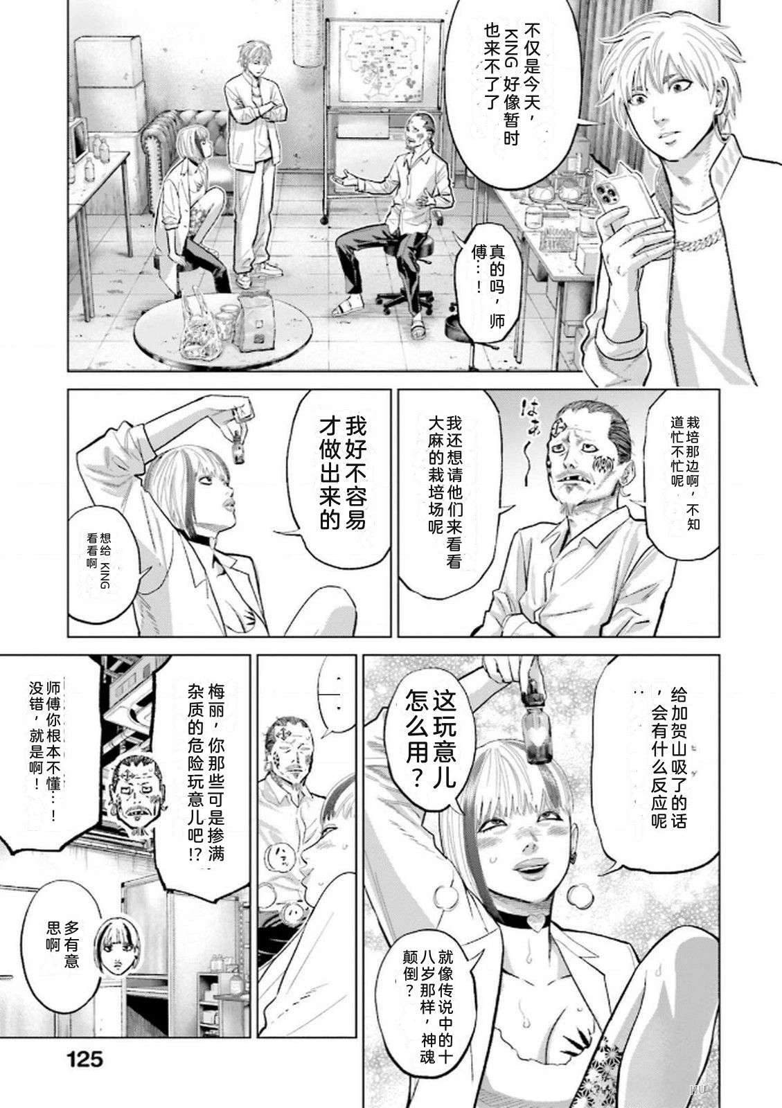 第9卷126