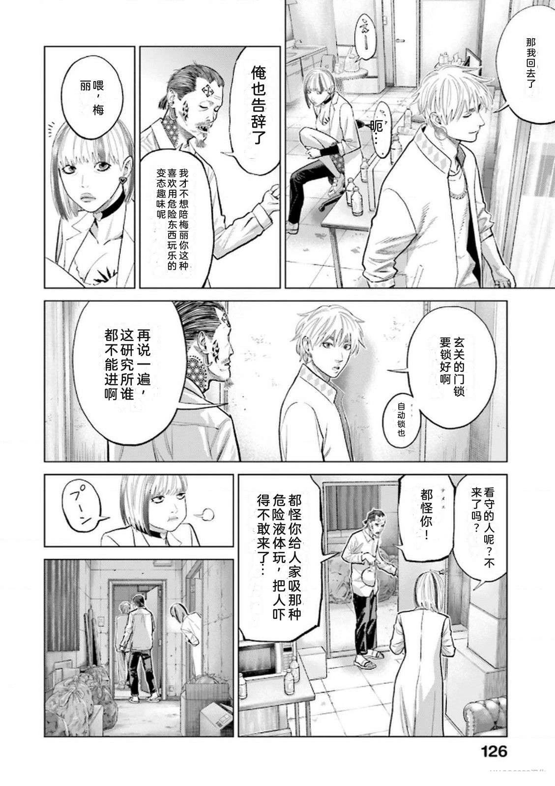 第9卷127