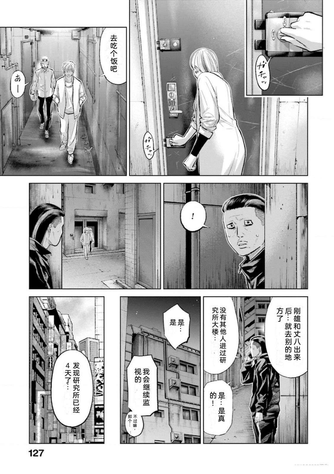 第9卷128