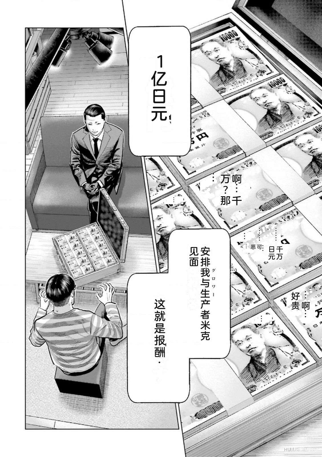 第9卷13