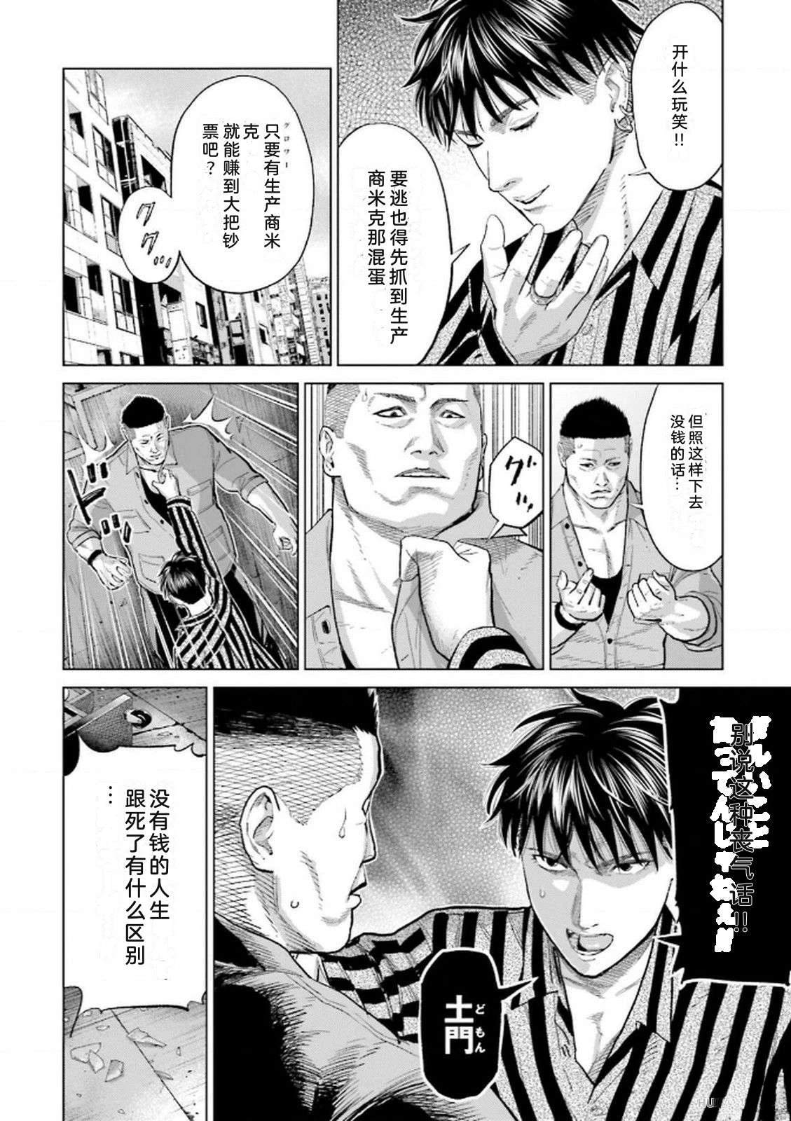 第9卷131