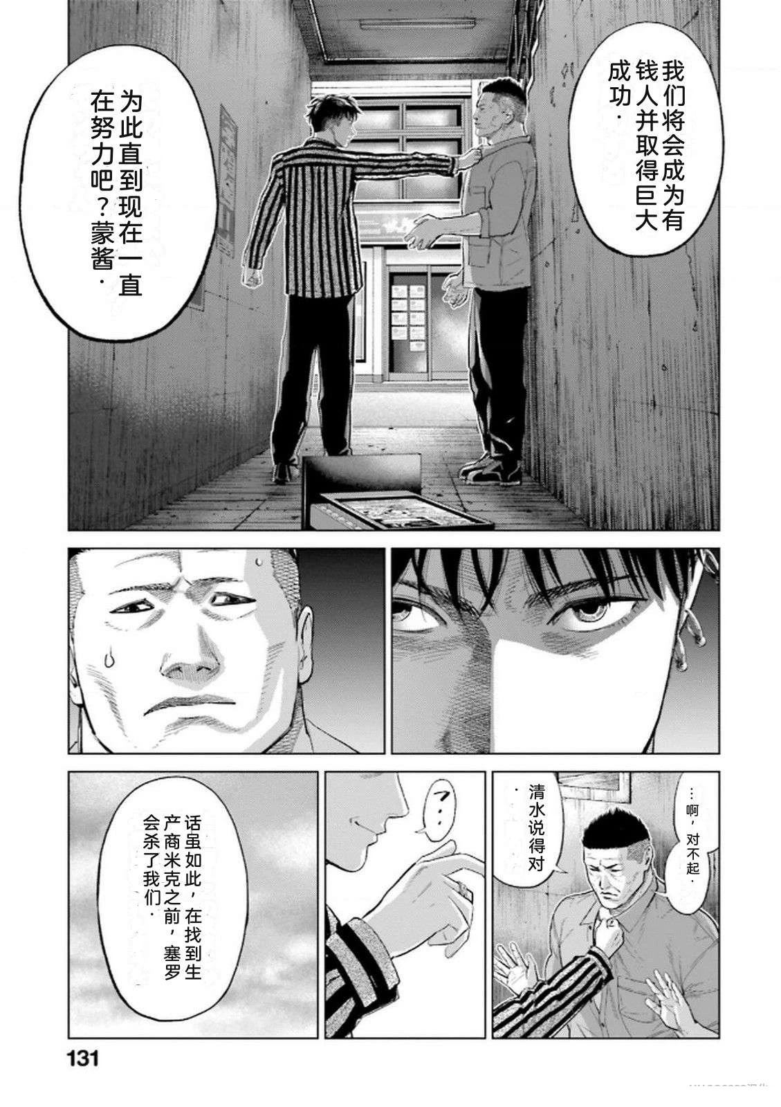 第9卷132