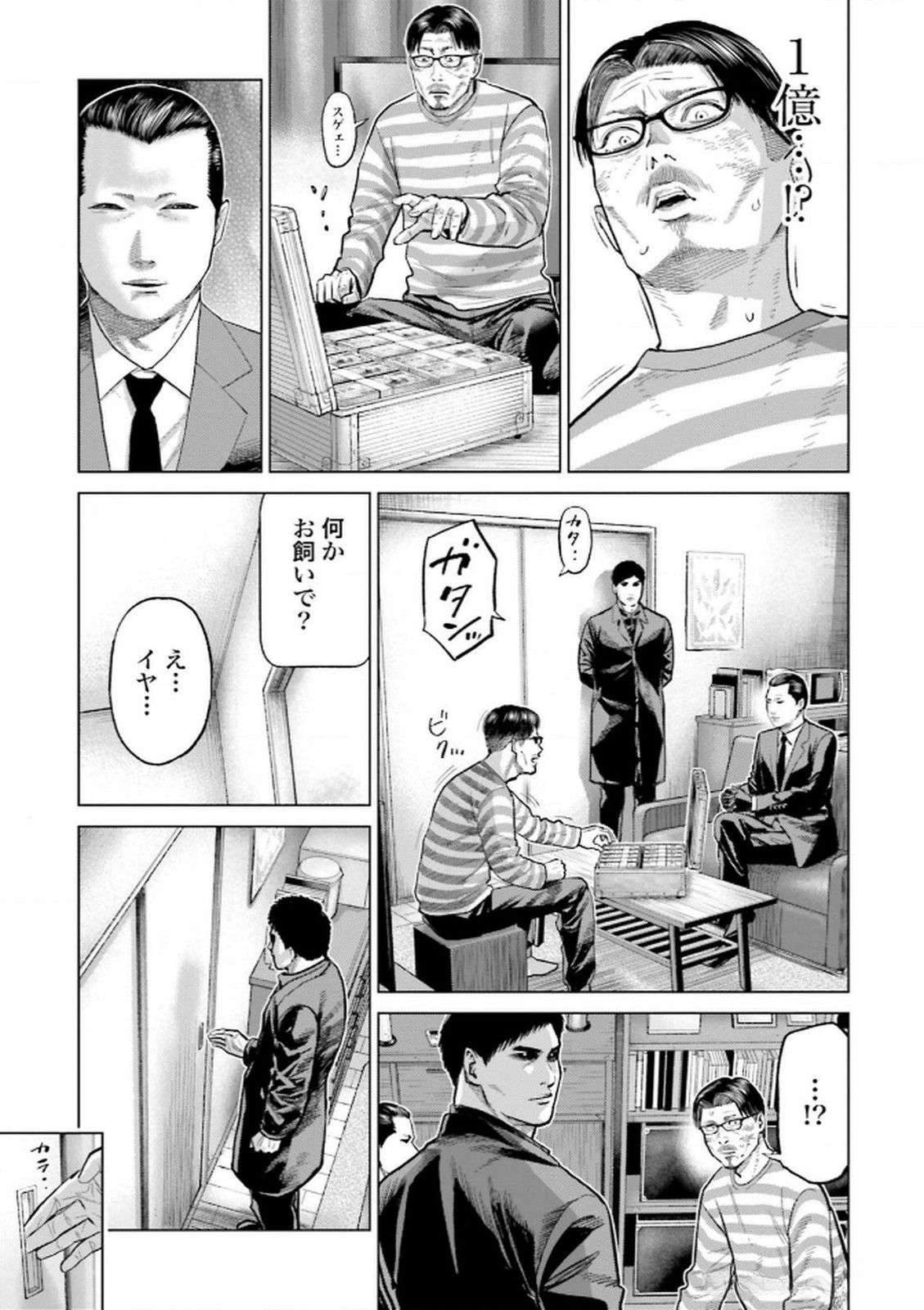 第9卷14