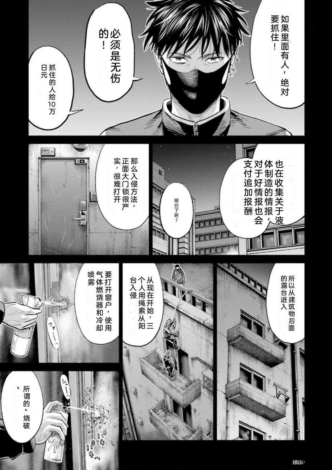 第9卷140