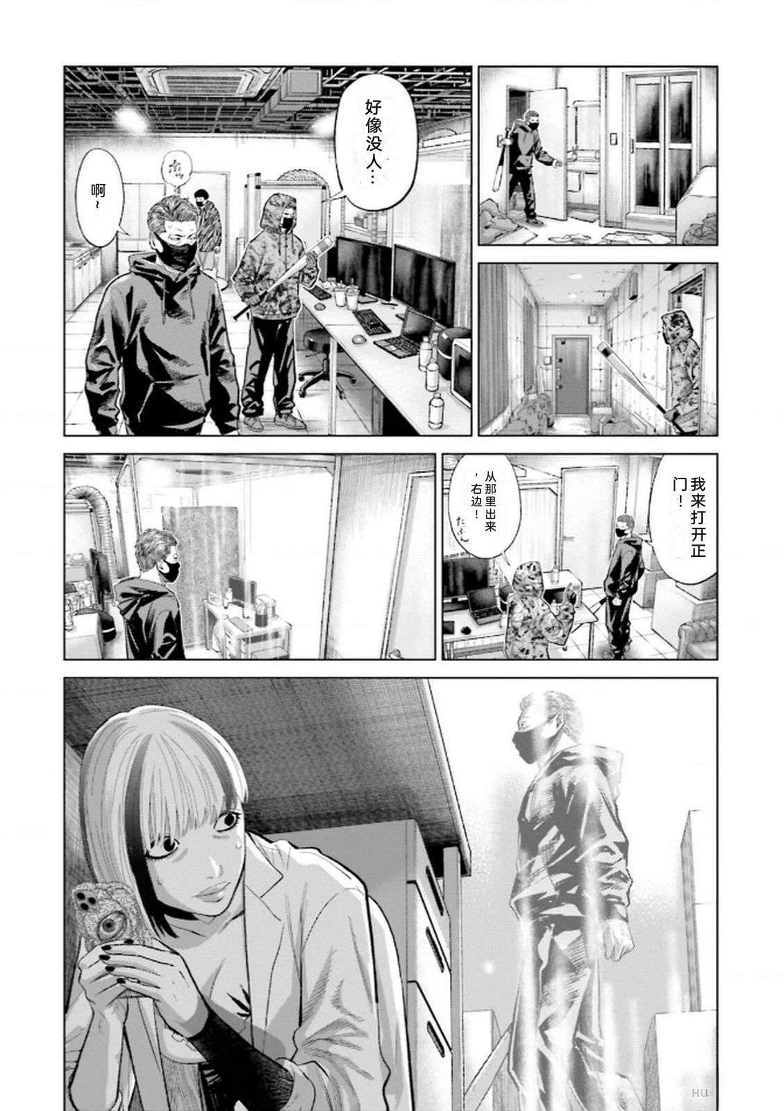 第9卷143