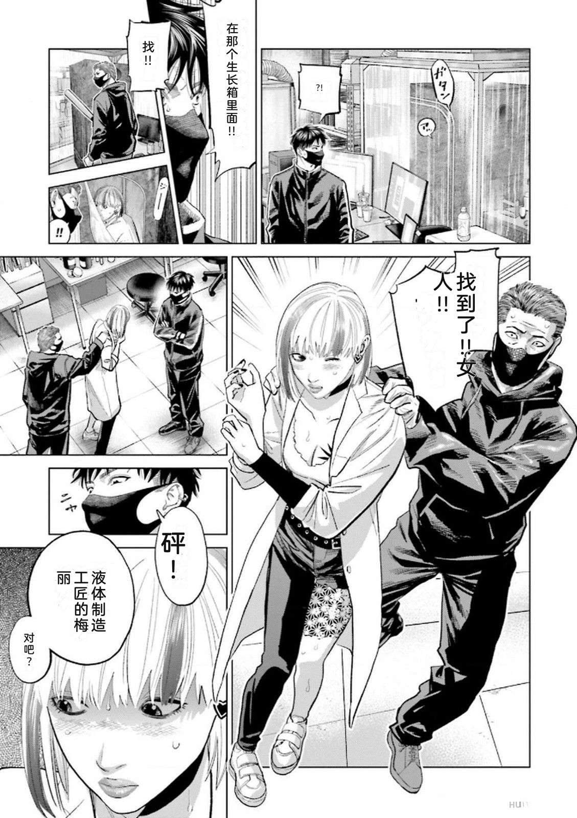 第9卷148
