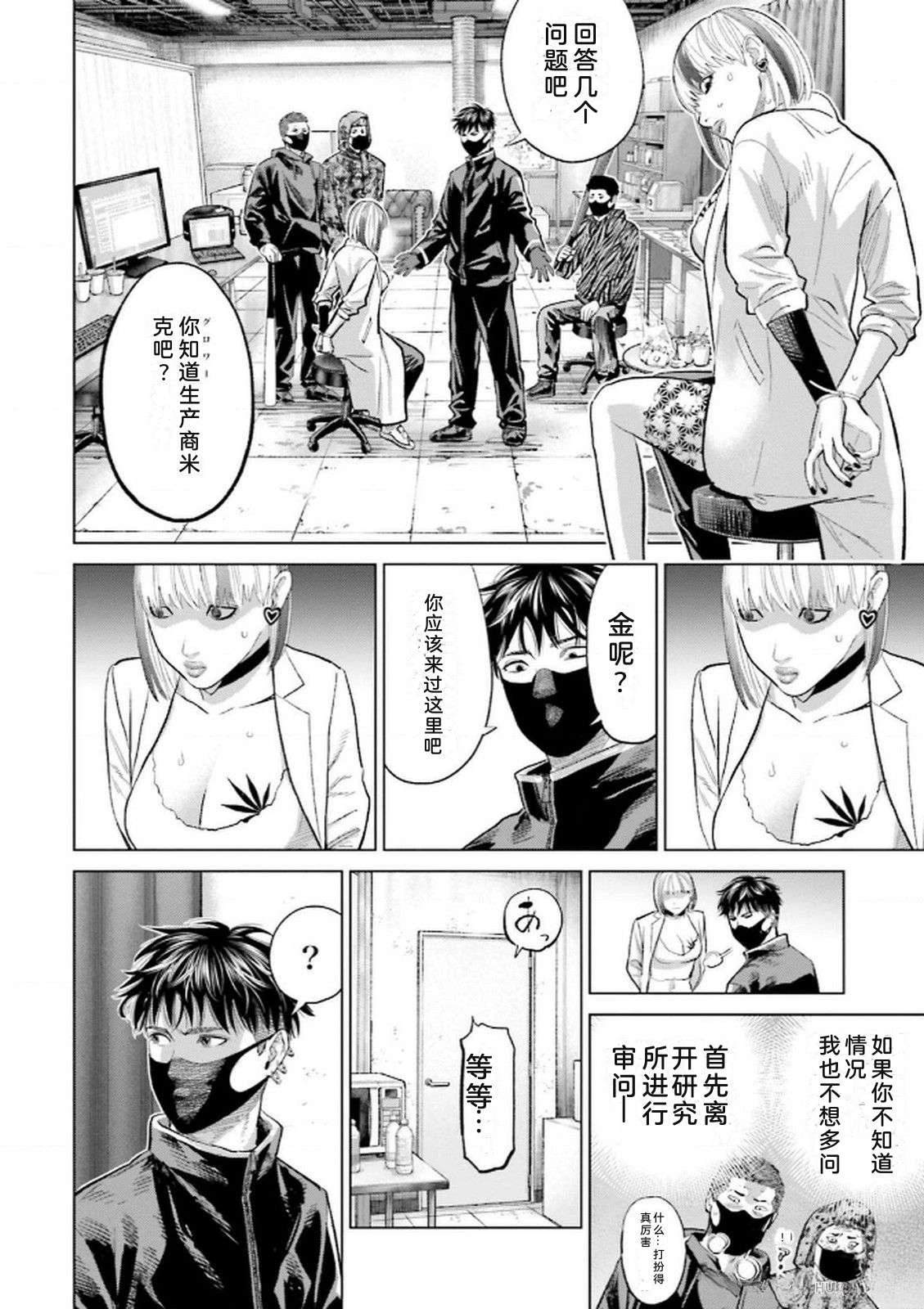 第9卷149