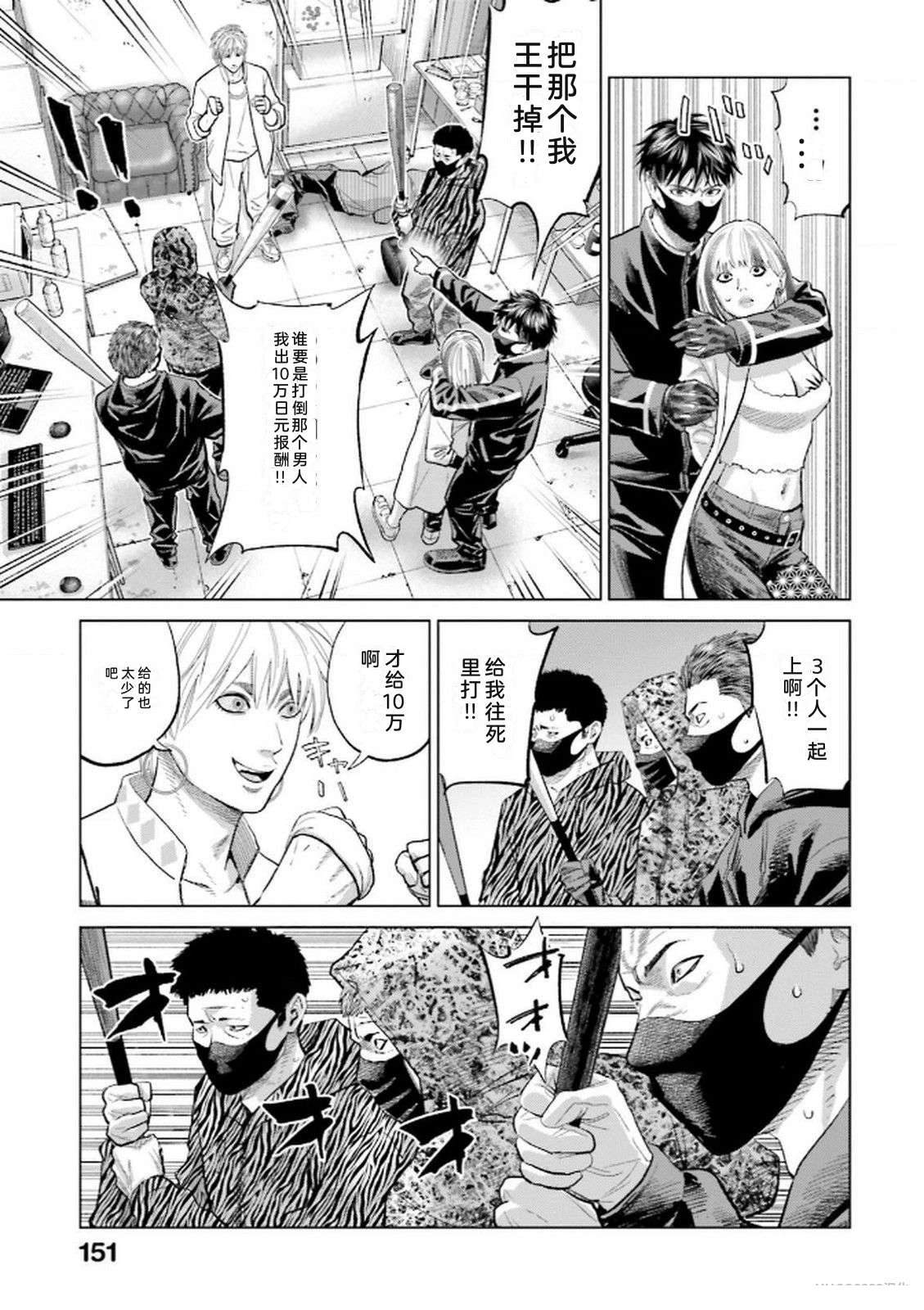第9卷152