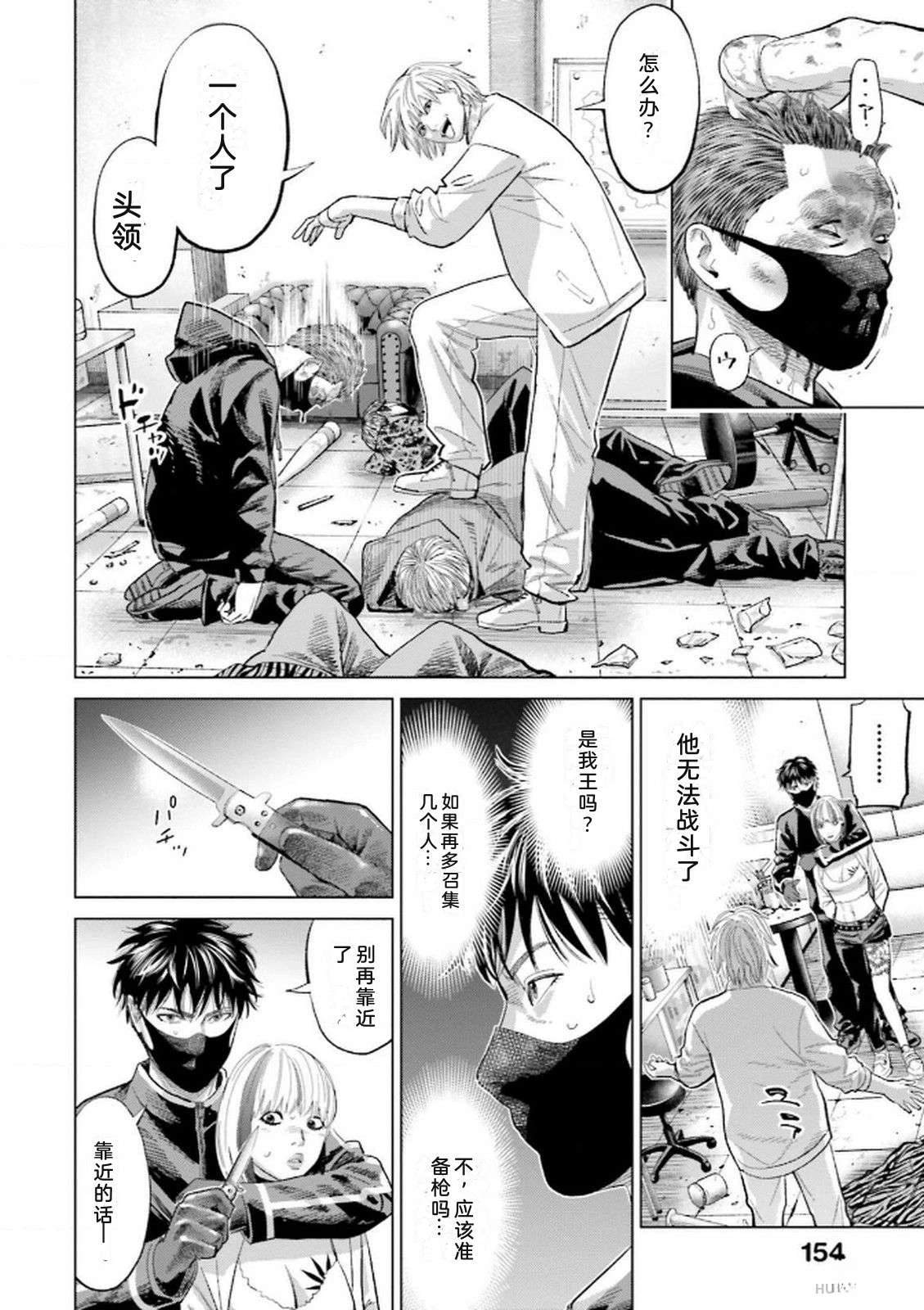 第9卷155