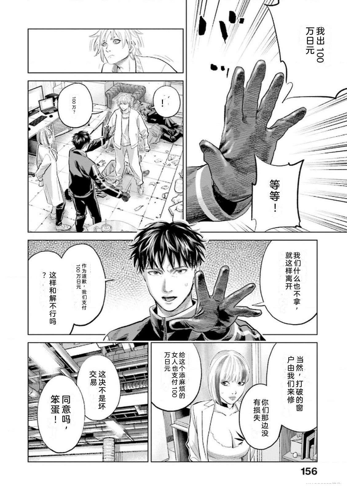 第9卷157