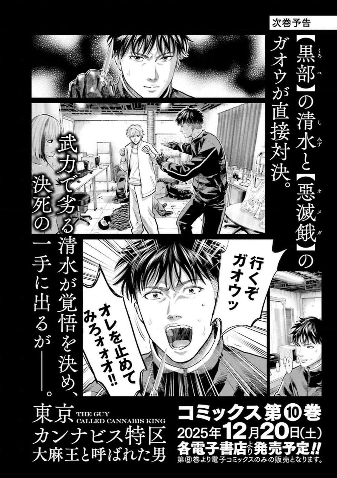 第9卷159